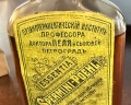 Музей-аптека доктора Пеля: отзыв от Оксана Копылова