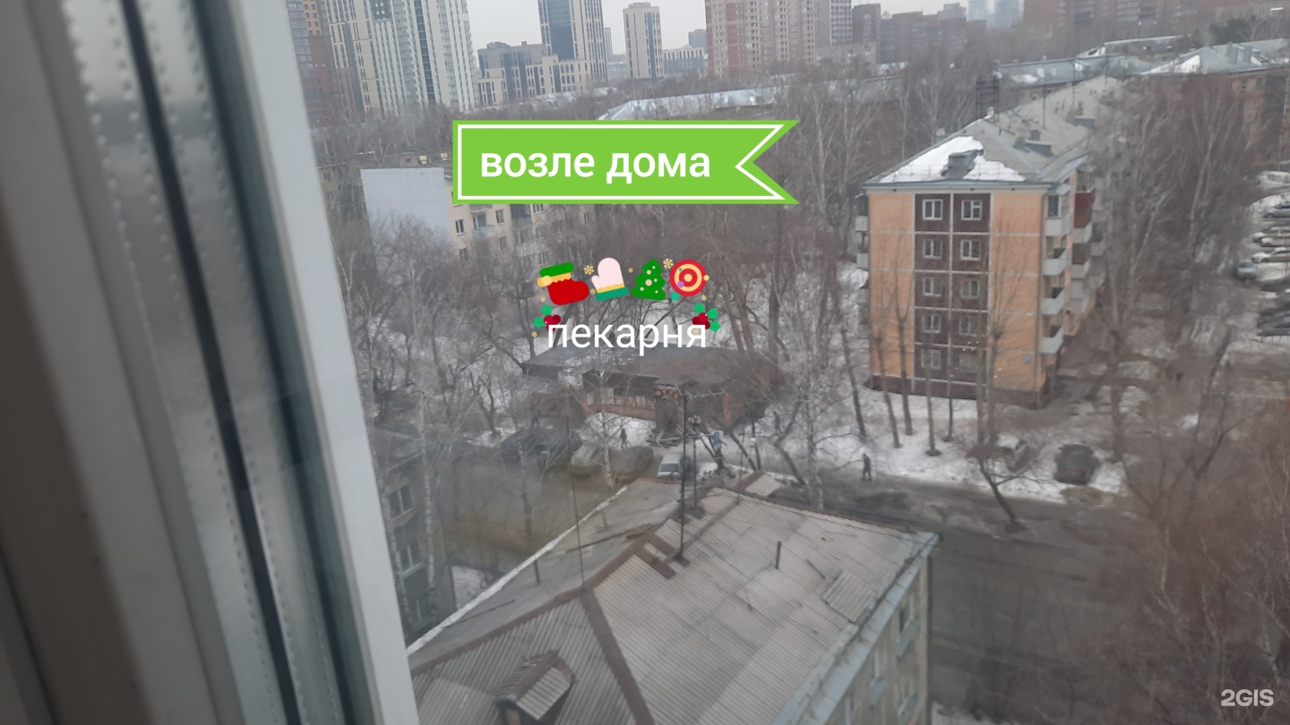 Дмитрия Донского, 24/1 в Новосибирске — 2ГИС