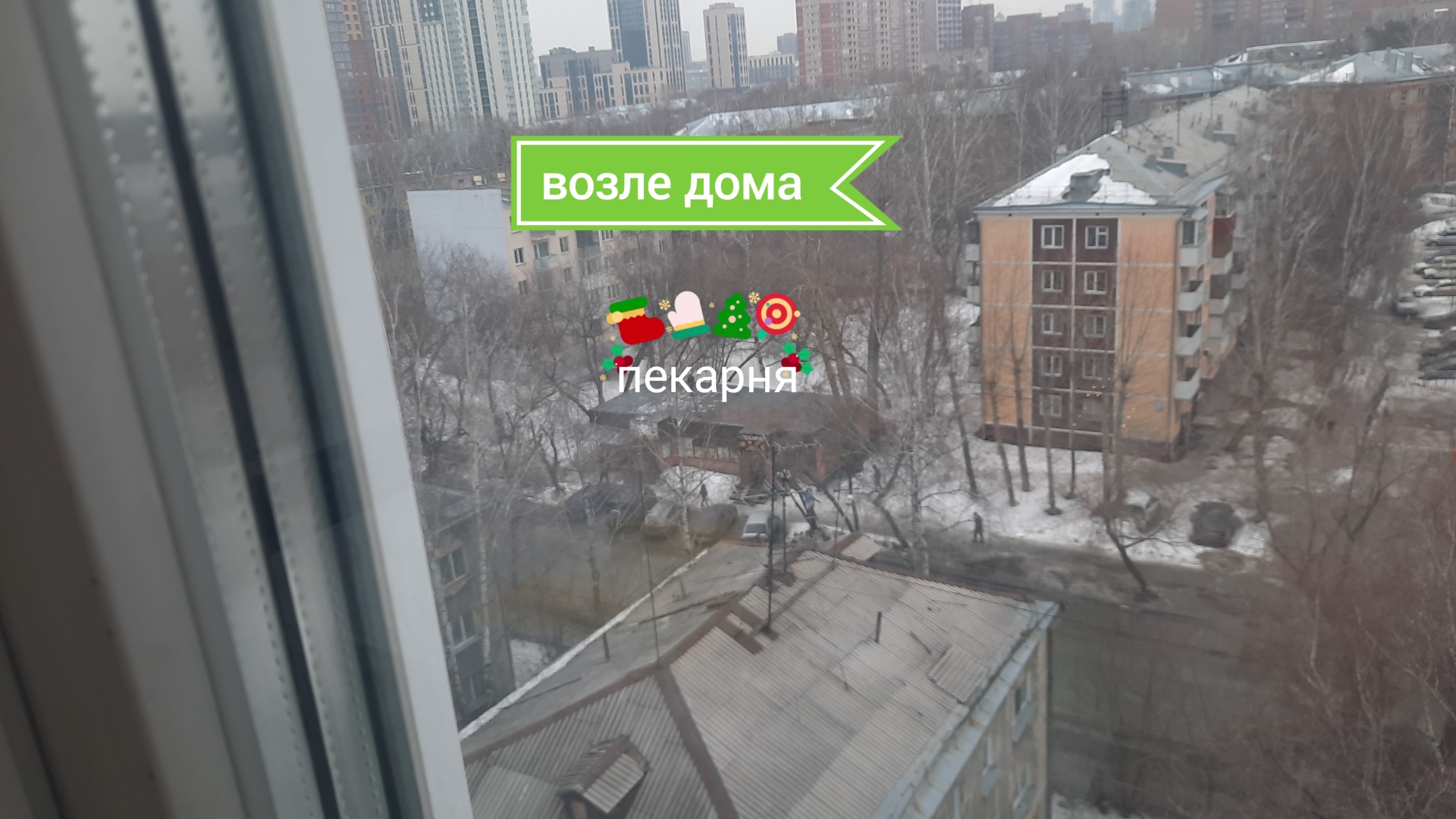 Дмитрия Донского, 24/1 в Новосибирске — 2ГИС