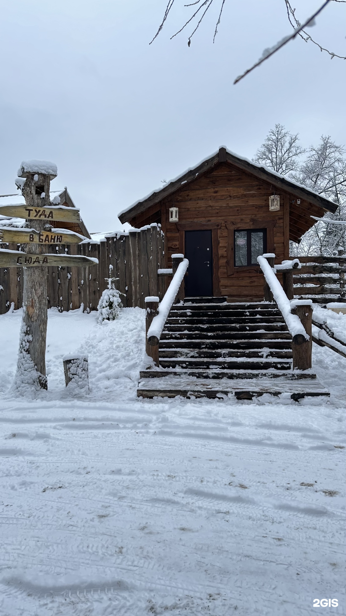 Бани на кордоне, СНТ Тополек, 45, Уфа — 2ГИС