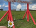 Варяжская дружина: отзыв от Мария Мосова