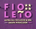 Fioleto Ultra All Inclusive&SPA Anapa Miracleon: отзыв от Светлана Шарабарина