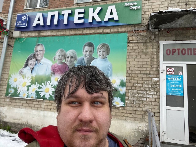Лекон-Фарм