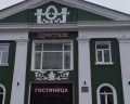 Престиж: отзыв от Леонид Вотинцев