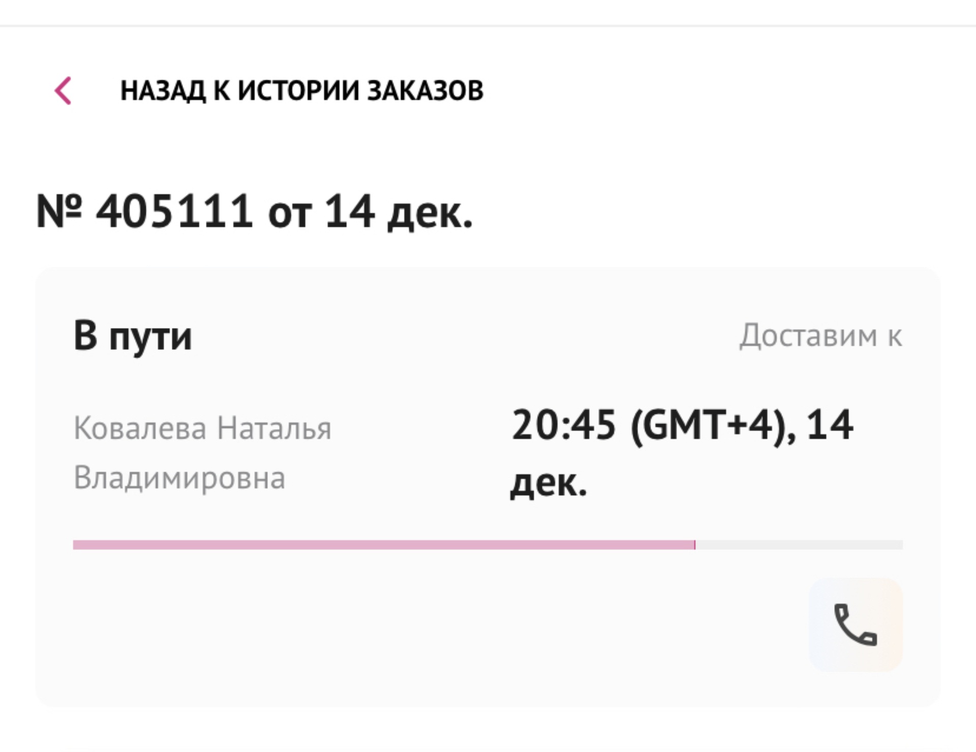 Галерея суши, служба доставки, проспект Победы, 87а, Каменск-Уральский —  2ГИС