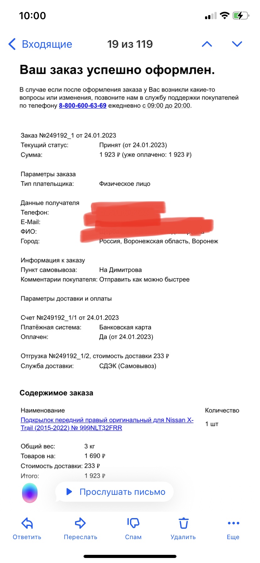 Авторанер, интернет-магазин, БЦ Смольная 24, Смольная улица, 24а, Москва —  2ГИС