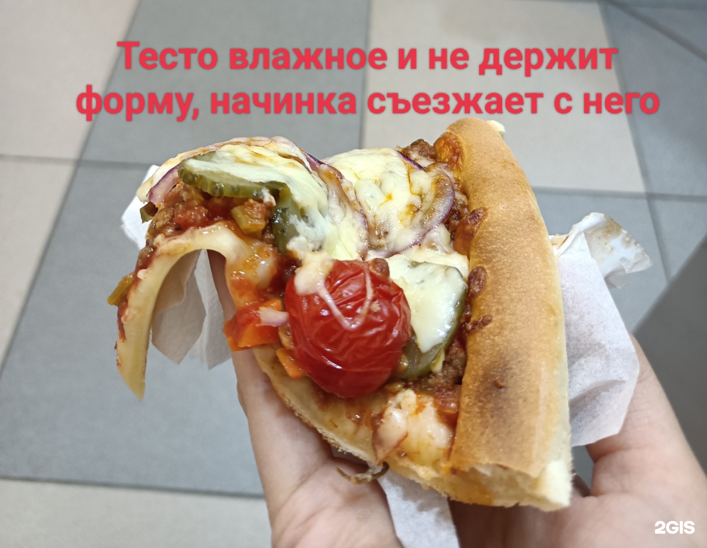 Sergio pizza, пиццерия, Айсберг, улица Мира, 26а, Мытищи — 2ГИС