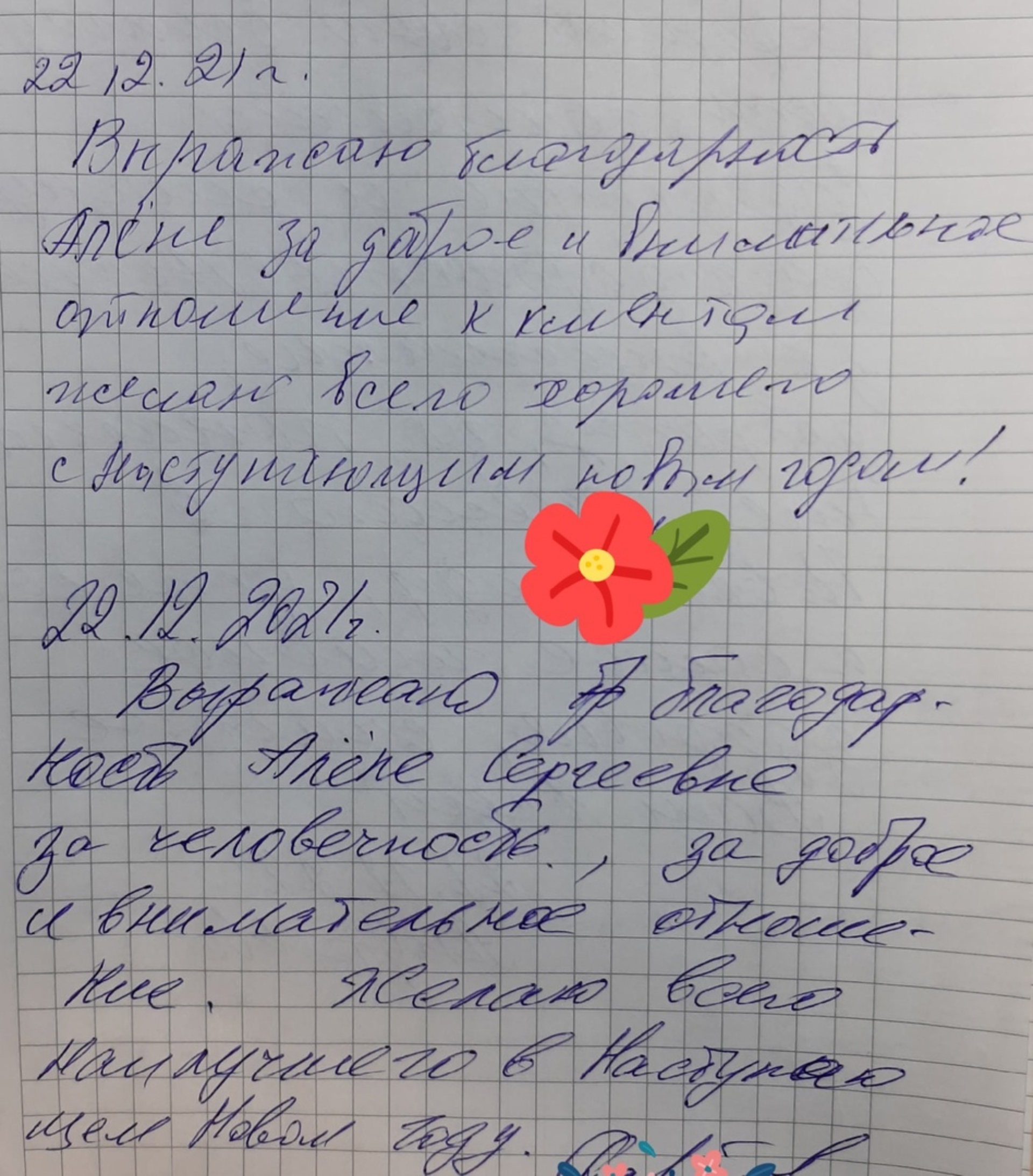 Содействие, группа компаний, проспект Победы, 38, Каменск-Уральский — 2ГИС