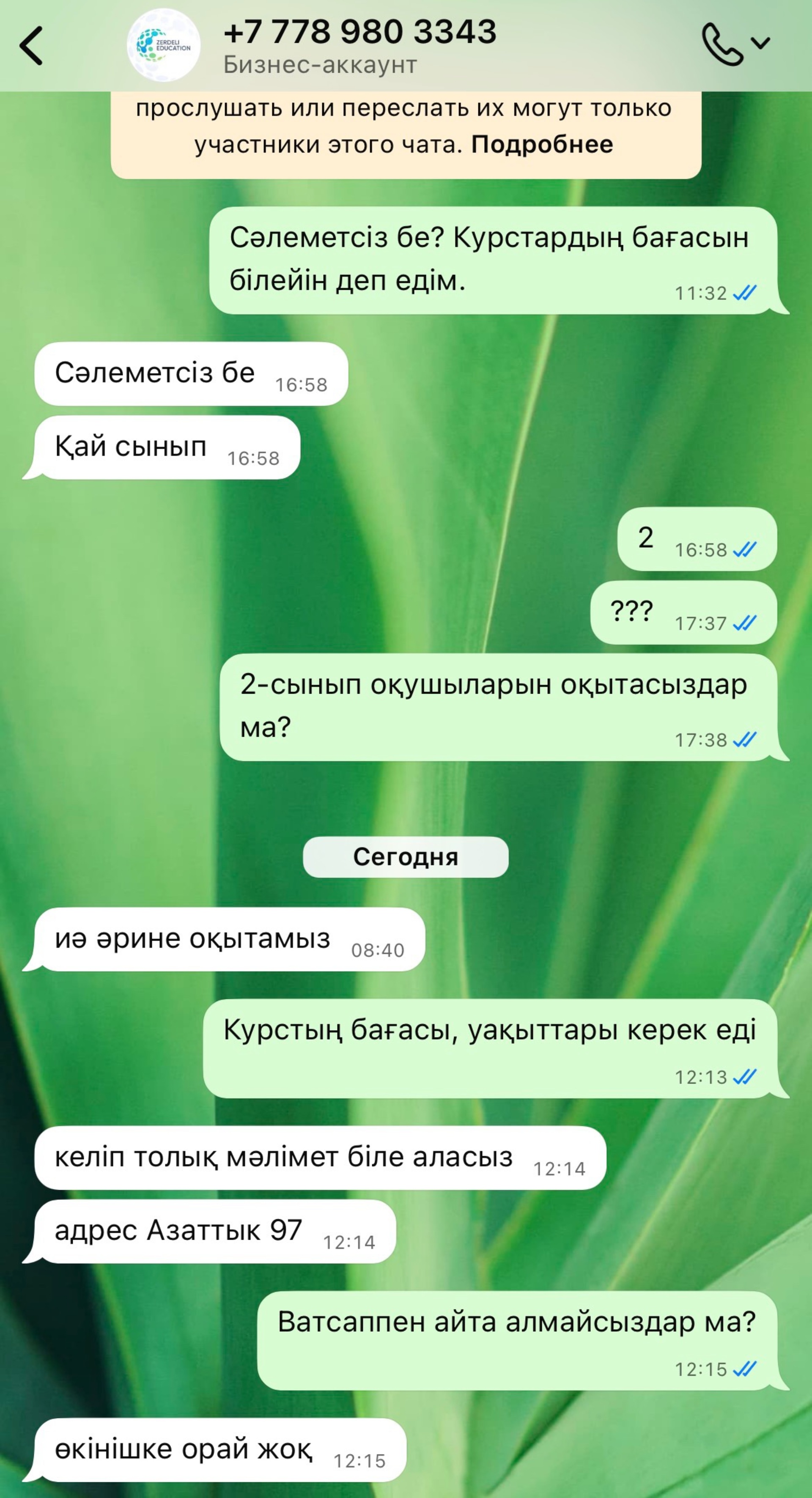 Жас қыздар порно