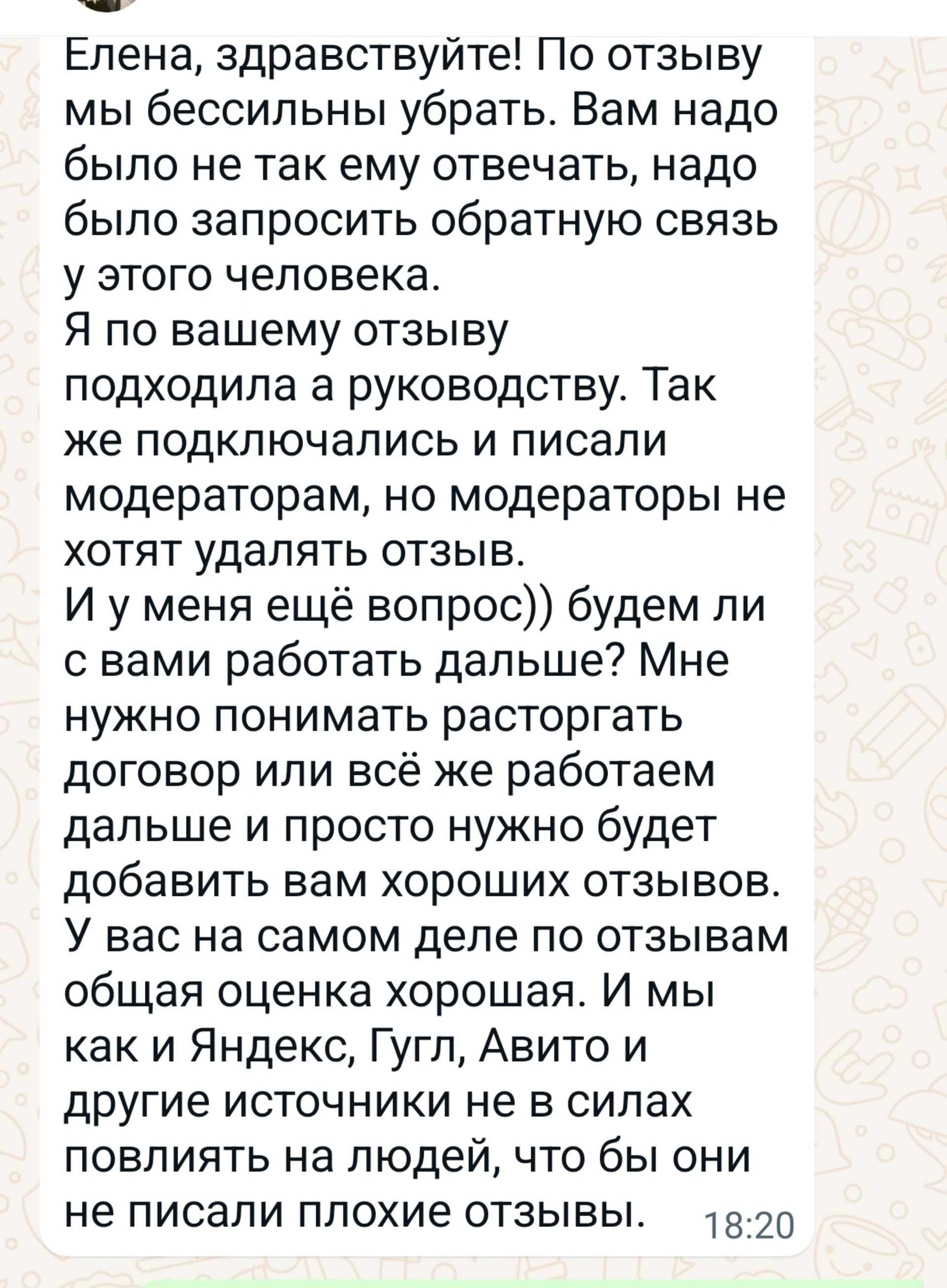 2ГИС, городской информационный сервис, Студенческая улица, 19/2,  Благовещенск