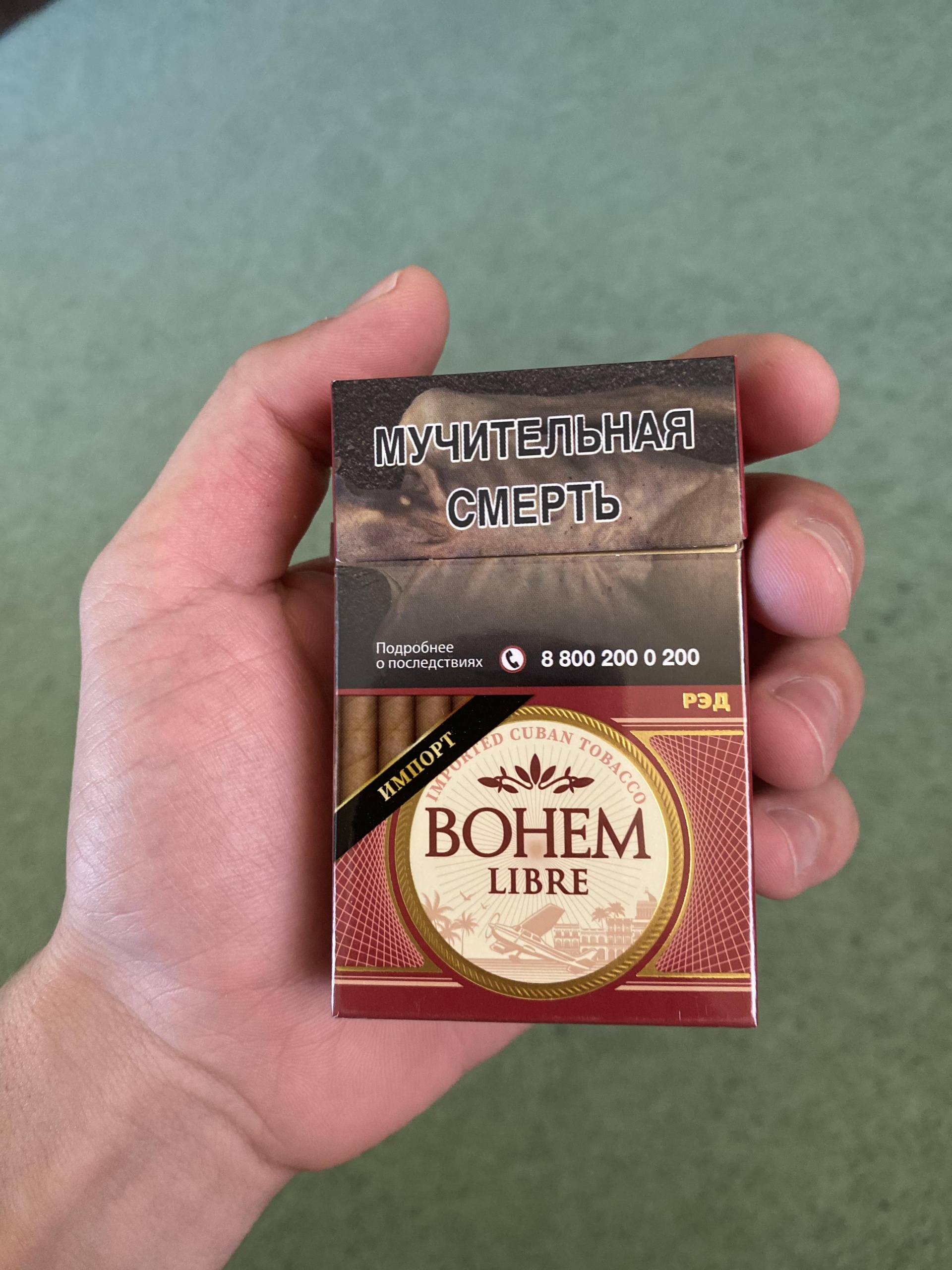 Сигареты bohem brown