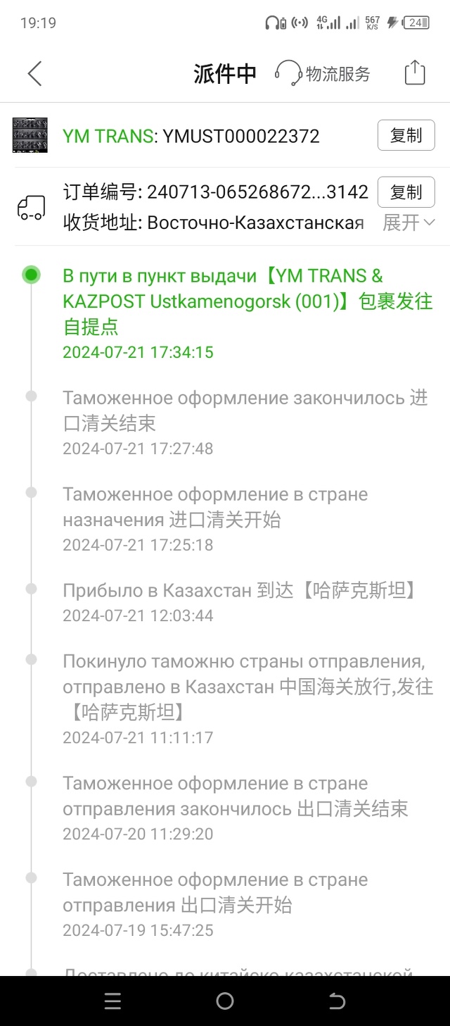 Трансвестит избил женщину и откусил ей ухо в Алматы