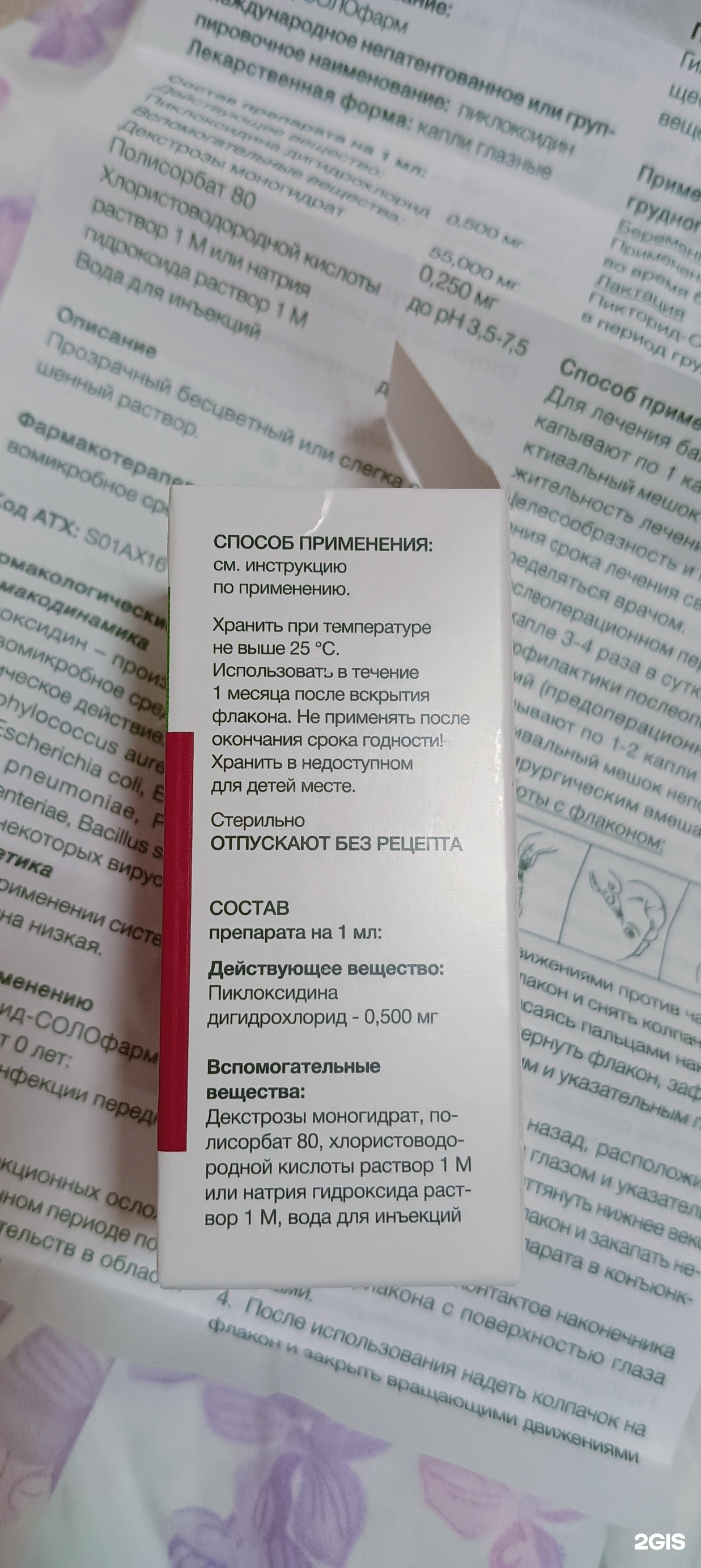 Апрель, аптека, проспект Химиков, 49Б, Нижнекамск — 2ГИС