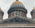 Исаакиевский собор: отзыв от Владислав Маскин