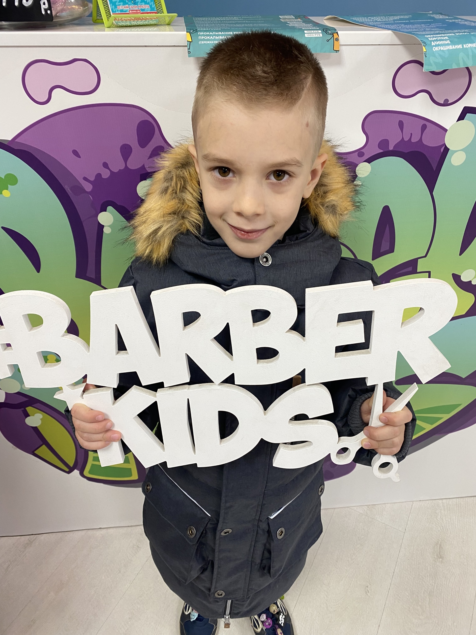 Barber Kids, детский салон красоты, Жмайлова, 4/6, Ростов-на-Дону — 2ГИС