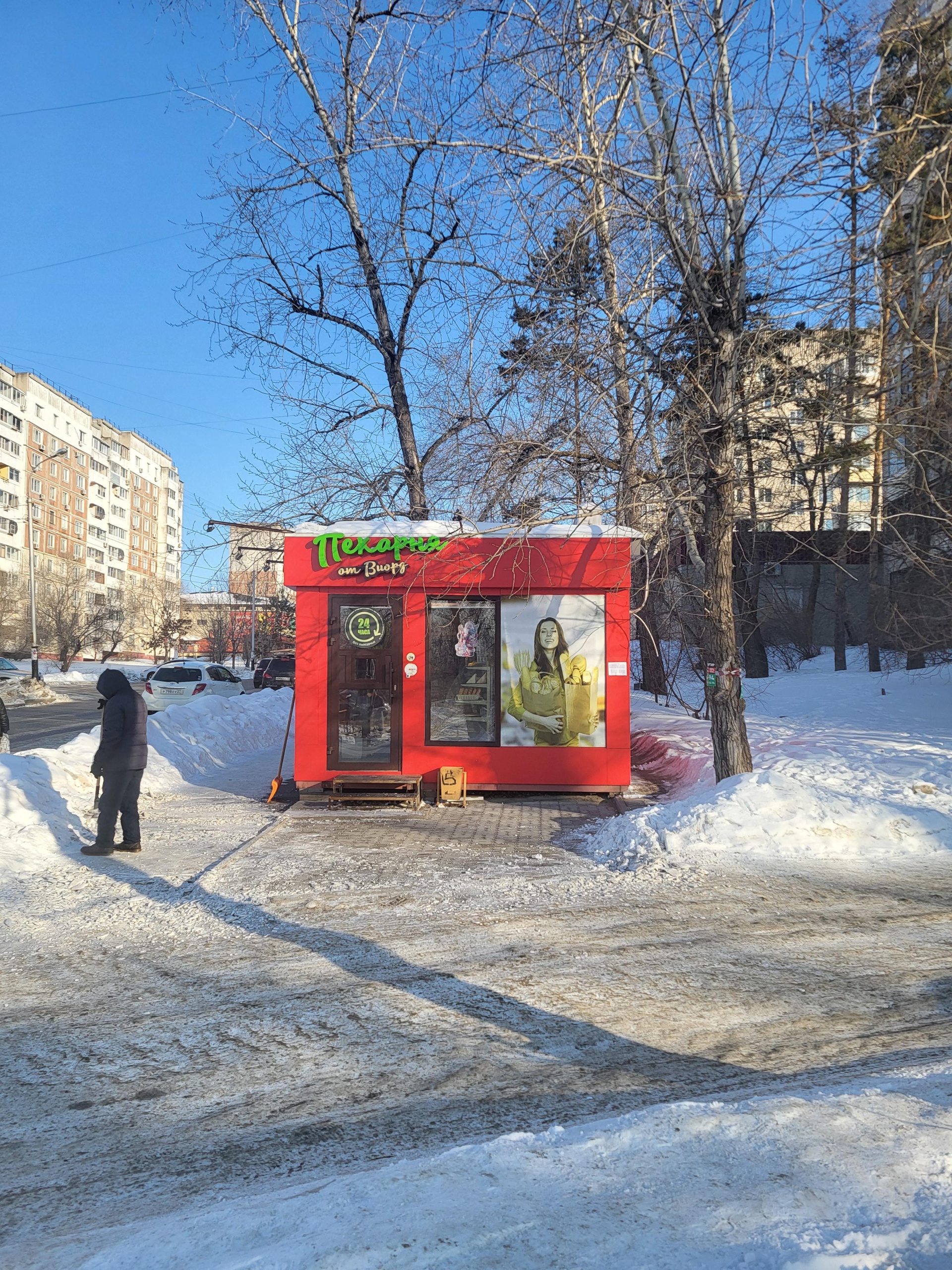 Шарлотка Виорд, пекарня, улица Стрельникова, 28/2, Хабаровск — 2ГИС