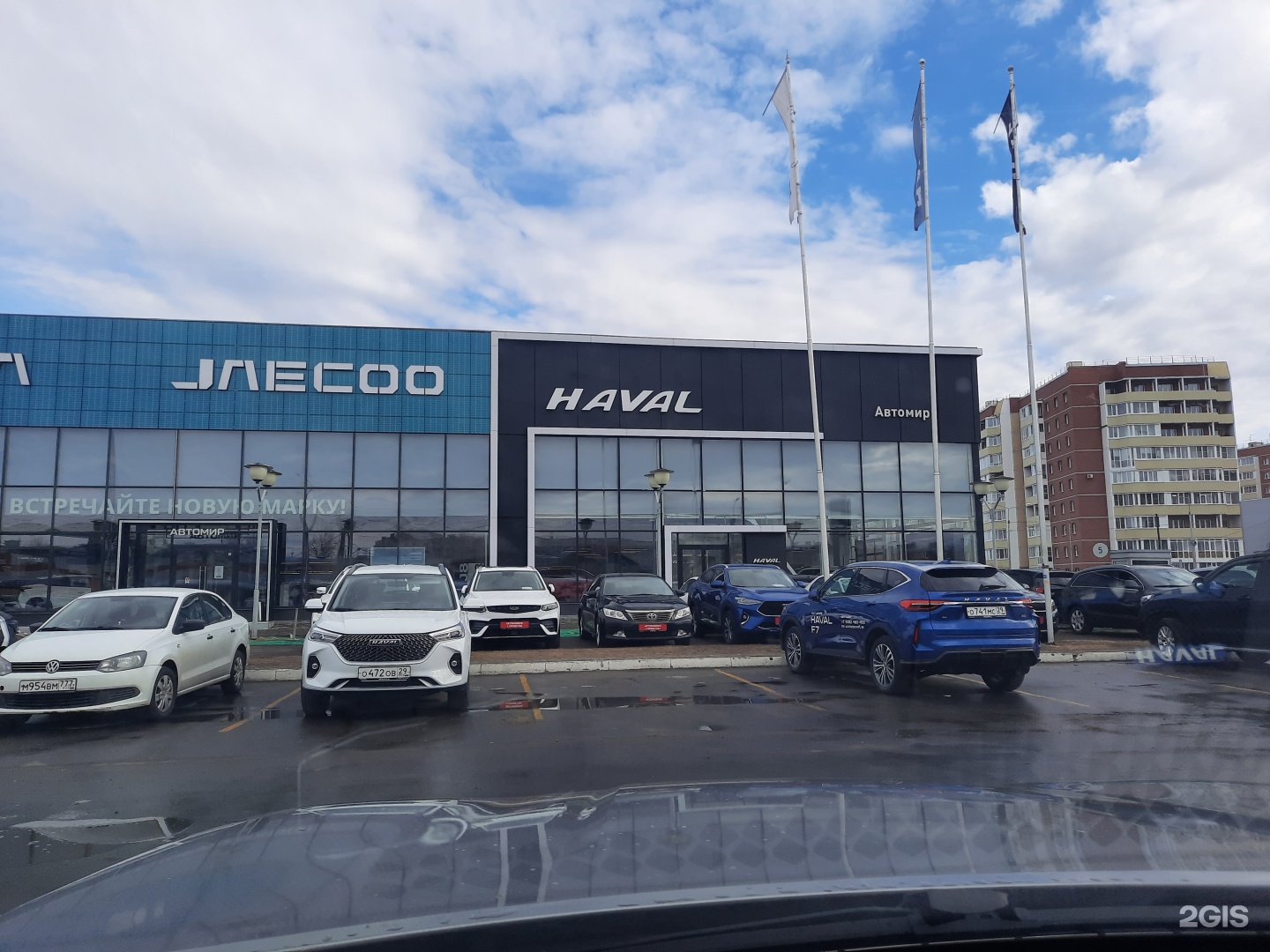 Автомир, официальный дилер Haval, Московский проспект, 35, Архангельск —  2ГИС