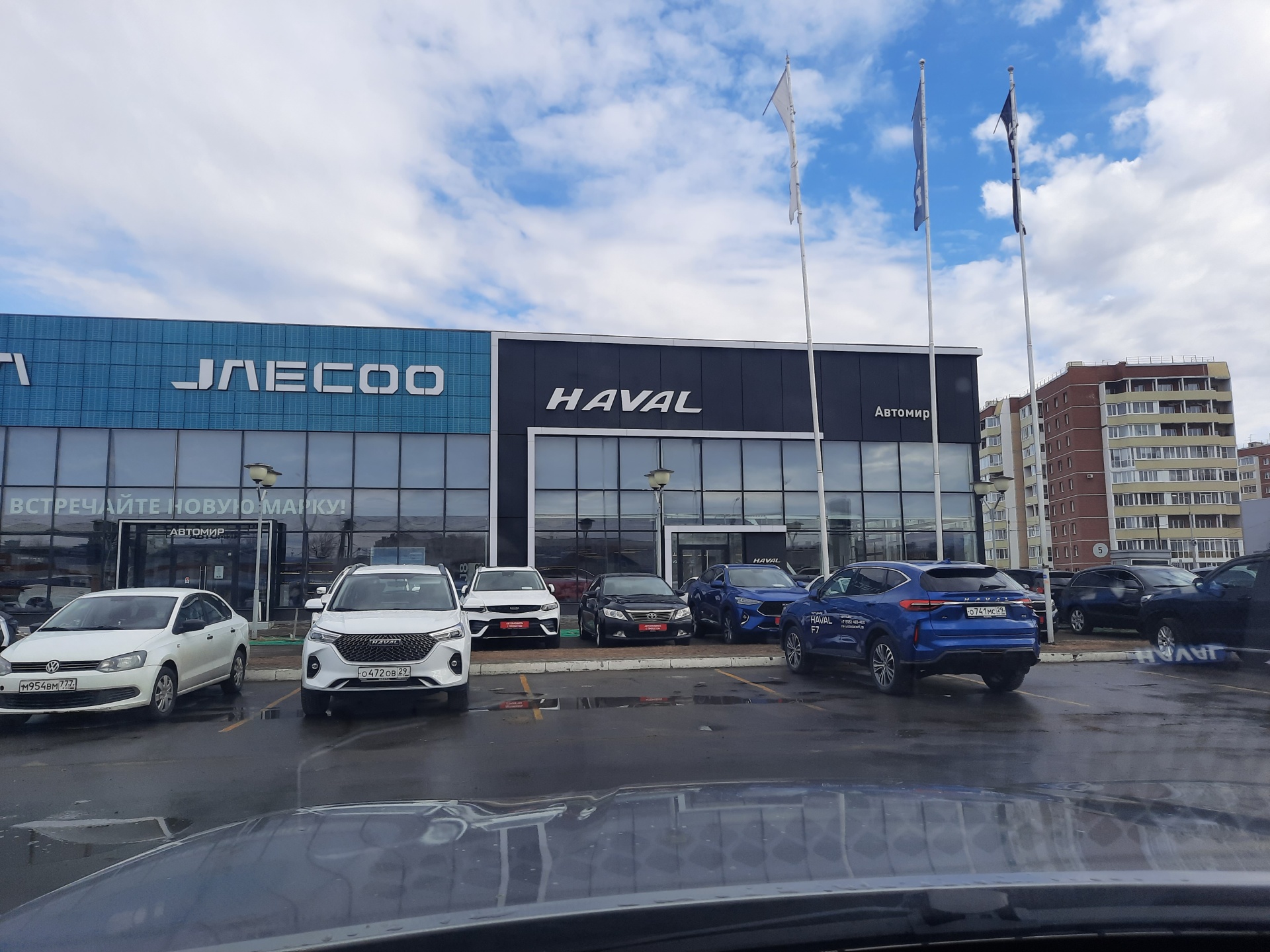 Автомир, официальный дилер Haval, Московский проспект, 35, Архангельск —  2ГИС