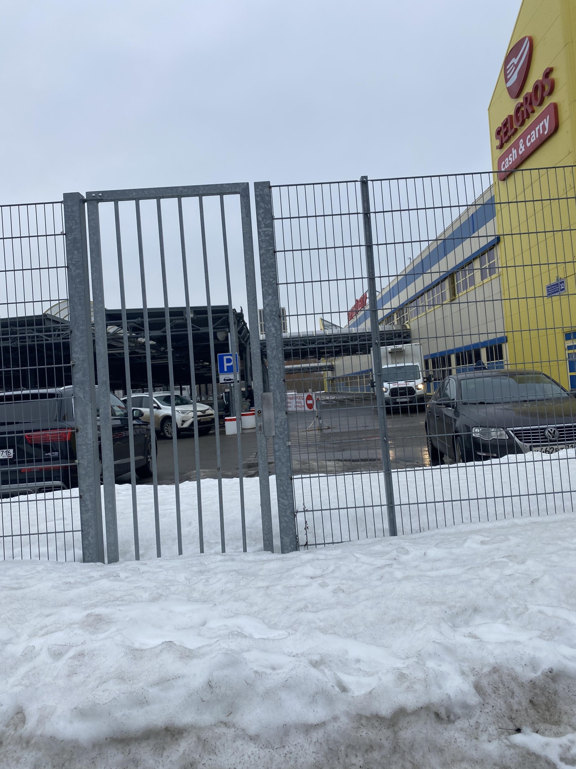 Selgros Cash&Carry, торговый центр, Мамадышский тракт, 32, Казань — 2ГИС