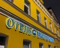 Винтерфелл Новокузнецкая: отзыв от Anya Prozorovich