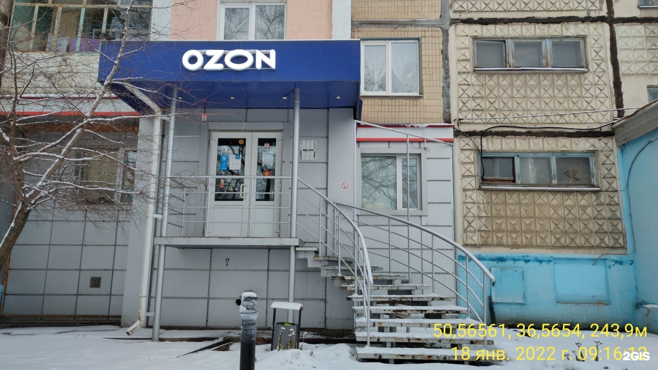 Губкина 21. Губкина 21 белгород на карте. Белгород ул. Губкина 21 сургут. Губкина 21 фото.