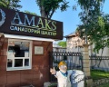 Amaks: отзыв от Светлана Кононенко