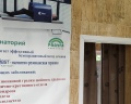 Радуга: отзыв от Ирина