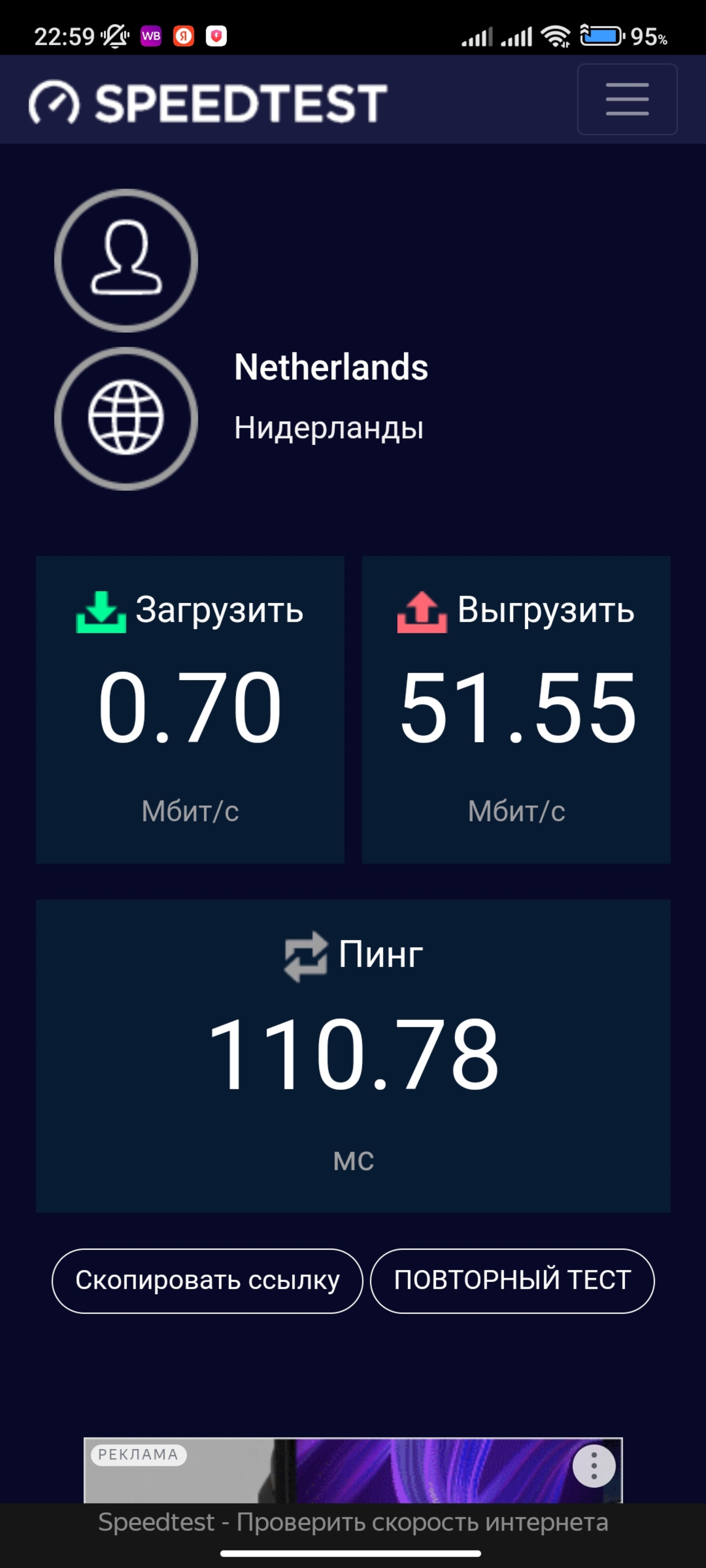 OngNet Plus, интернет-провайдер, Советская улица, 86в, с. Онгудай — 2ГИС