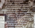 Музей политической истории России: отзыв от Татьяна &