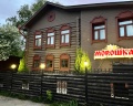 Морошка: отзыв от Aleksandr Pupkin