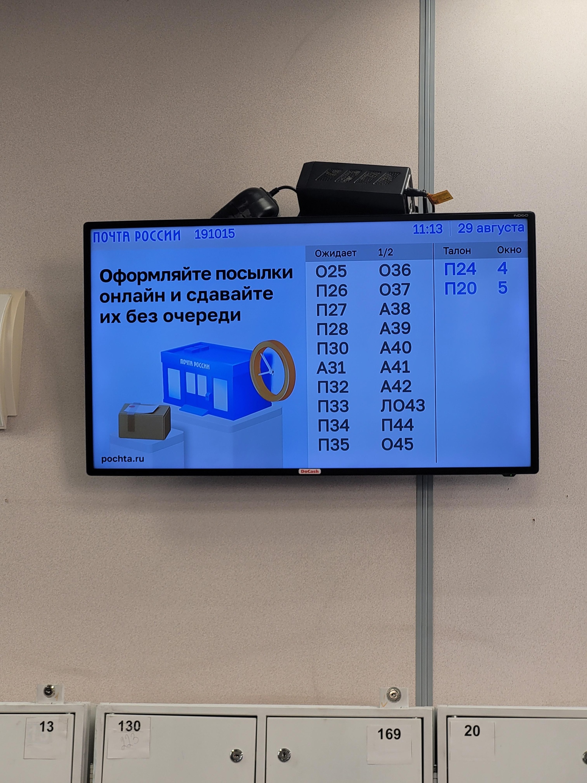 Почта России, Отделение №15, Суворовский проспект, 61, Санкт-Петербург —  2ГИС