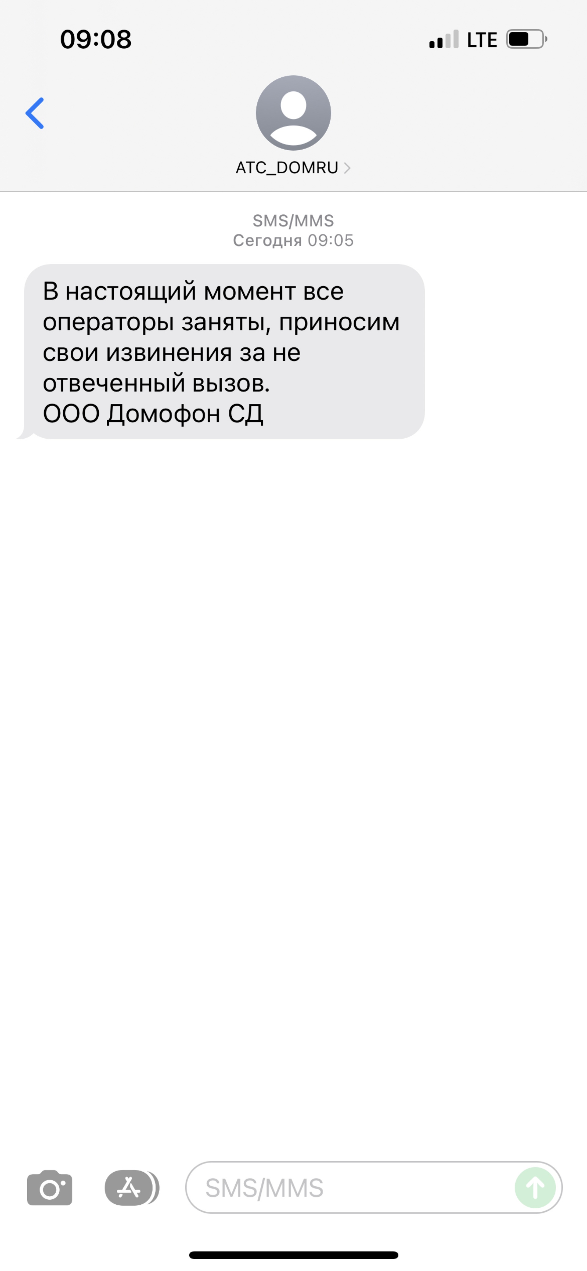 Домофон Сд, торгово-сервисная компания, улица Героев Хасана, 9а, Пермь —  2ГИС