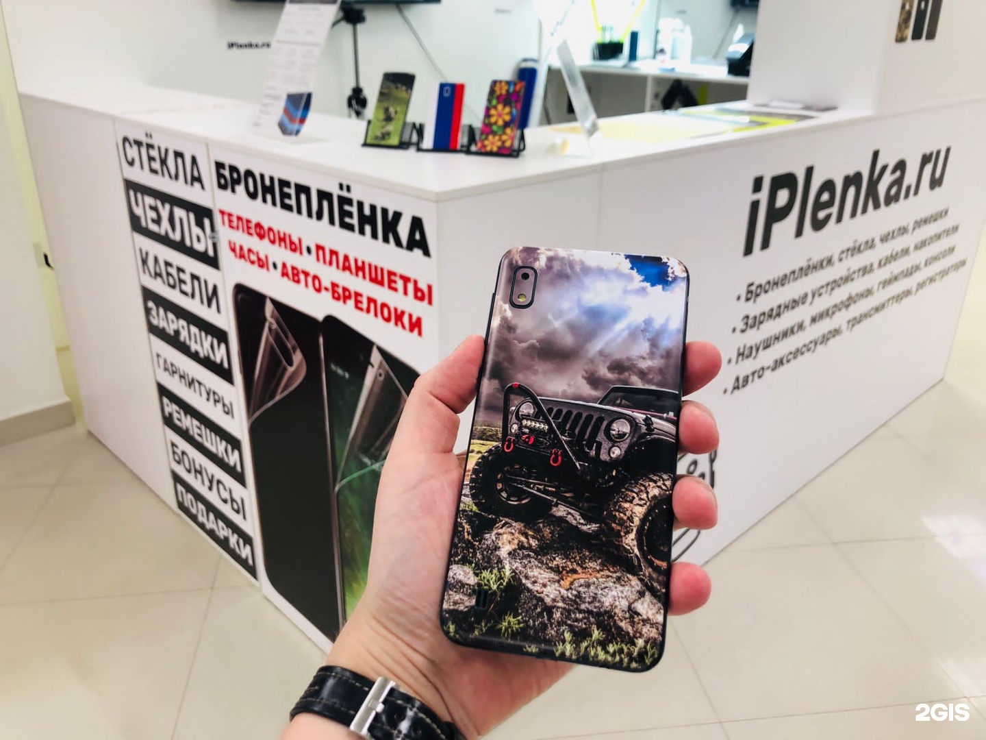 IPlenka.ru, центр продажи и установки бронепленки на смартфоны, планшеты и  часы, ТЦ ЭВР, улица Суворова, 51, Хабаровск — 2ГИС