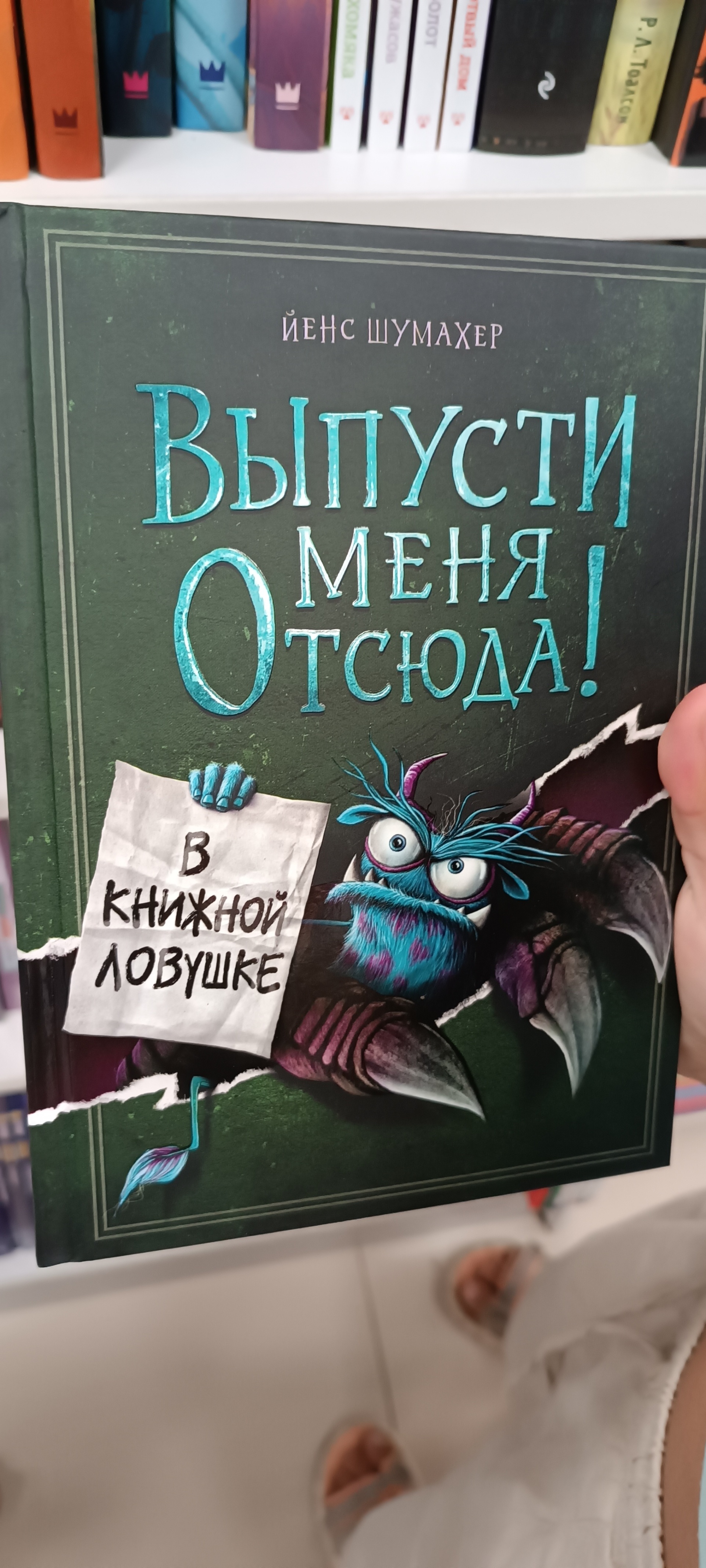 Читай-город, книжный магазин, ТРЦ Свиблово, Снежная улица, 27, Москва — 2ГИС