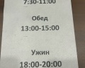 Портобелло Сочи: отзыв от Tash Ka