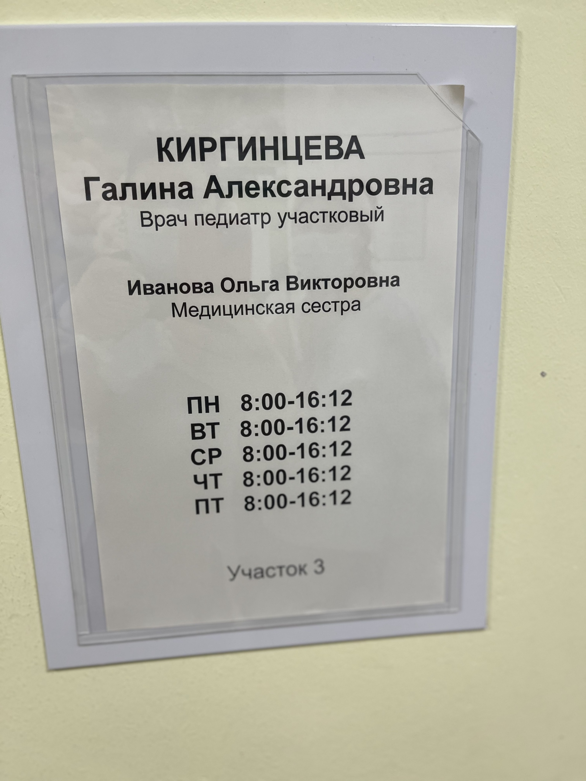 Поликлиника, Молодёжная улица, 13, с. Первомайское — 2ГИС