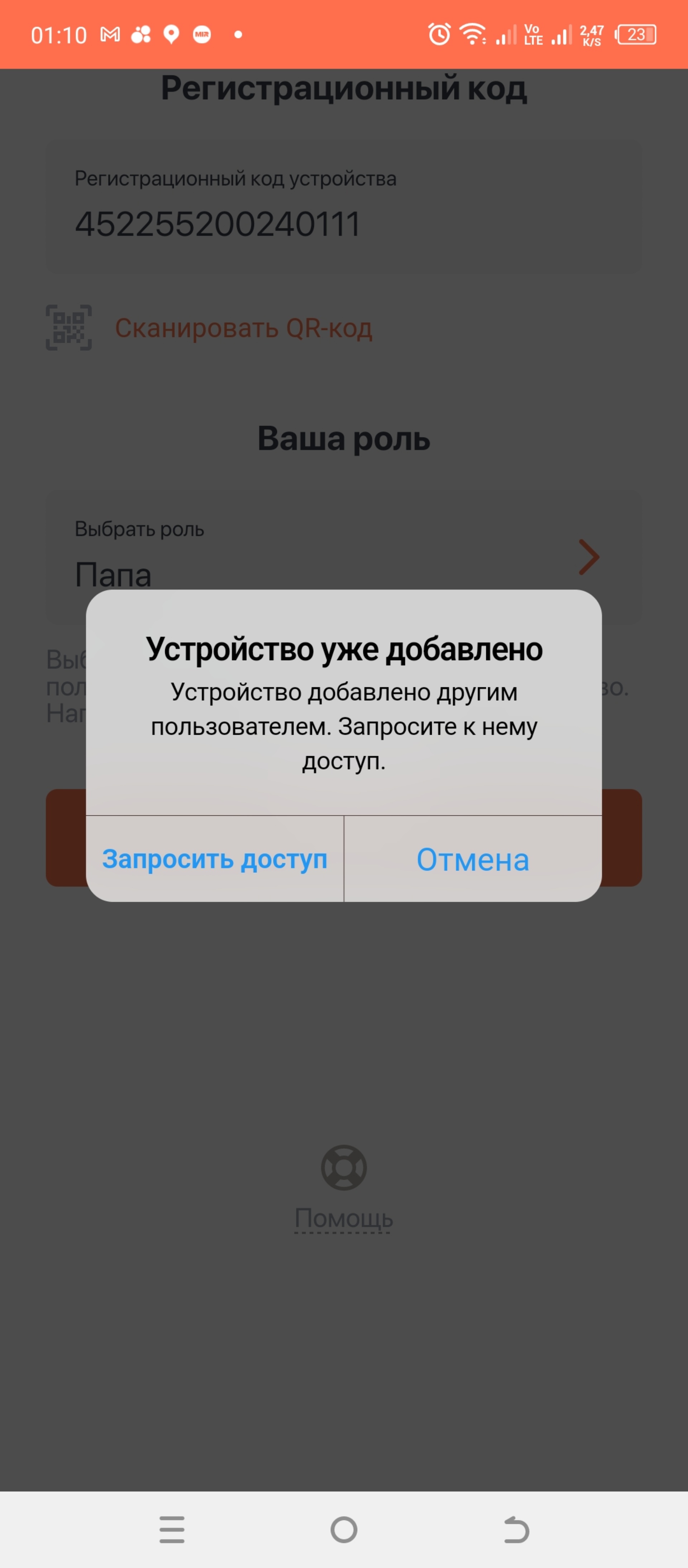 МТС, оператор связи, ТРЦ Изумрудный город, Комсомольский проспект, 13Б,  Томск — 2ГИС