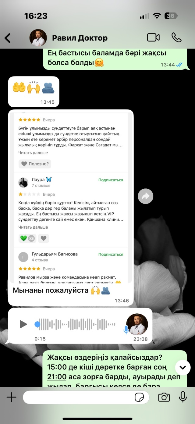 Мастурбацияны қалай дұрыс жасау керек