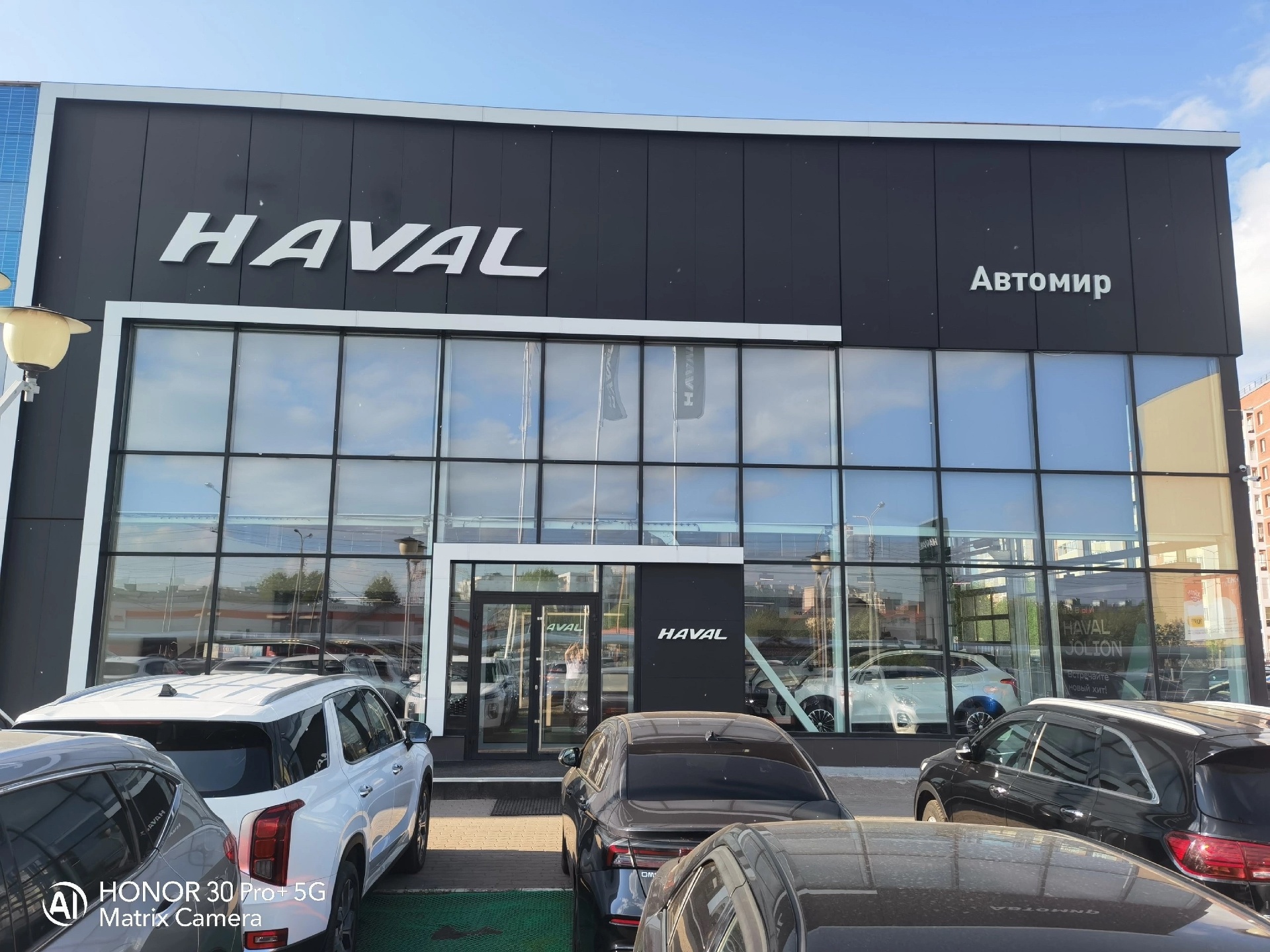 Автомир, официальный дилер Haval, Московский проспект, 35, Архангельск —  2ГИС