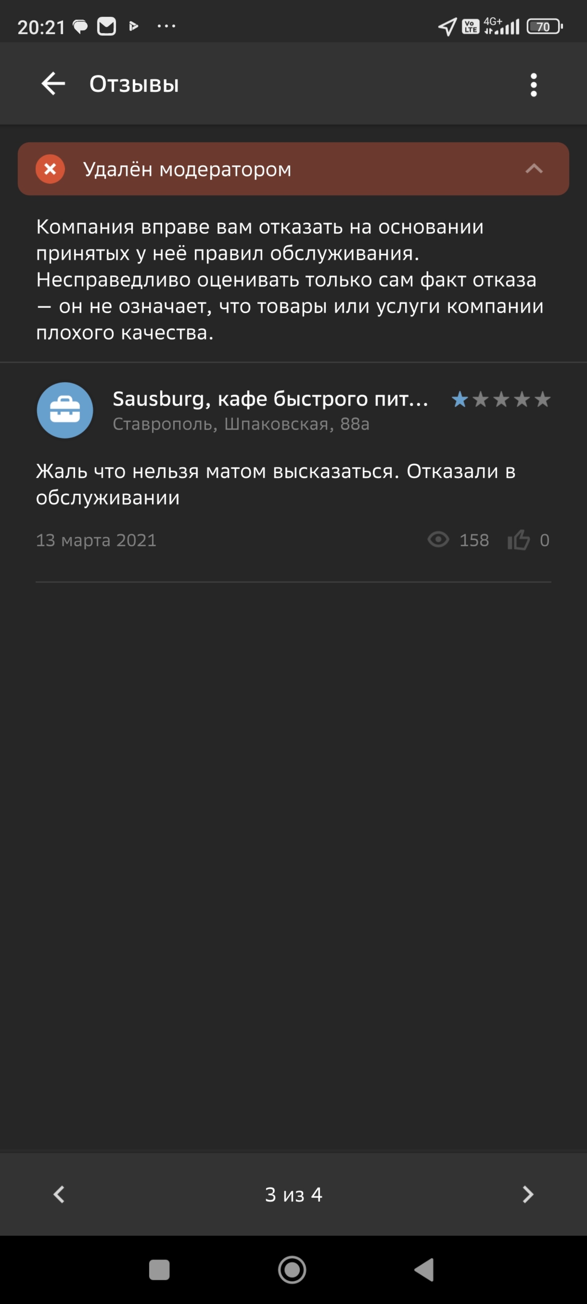 2ГИС, городской информационный сервис, Новый горизонт, 50 лет ВЛКСМ, 16и,  Ставрополь