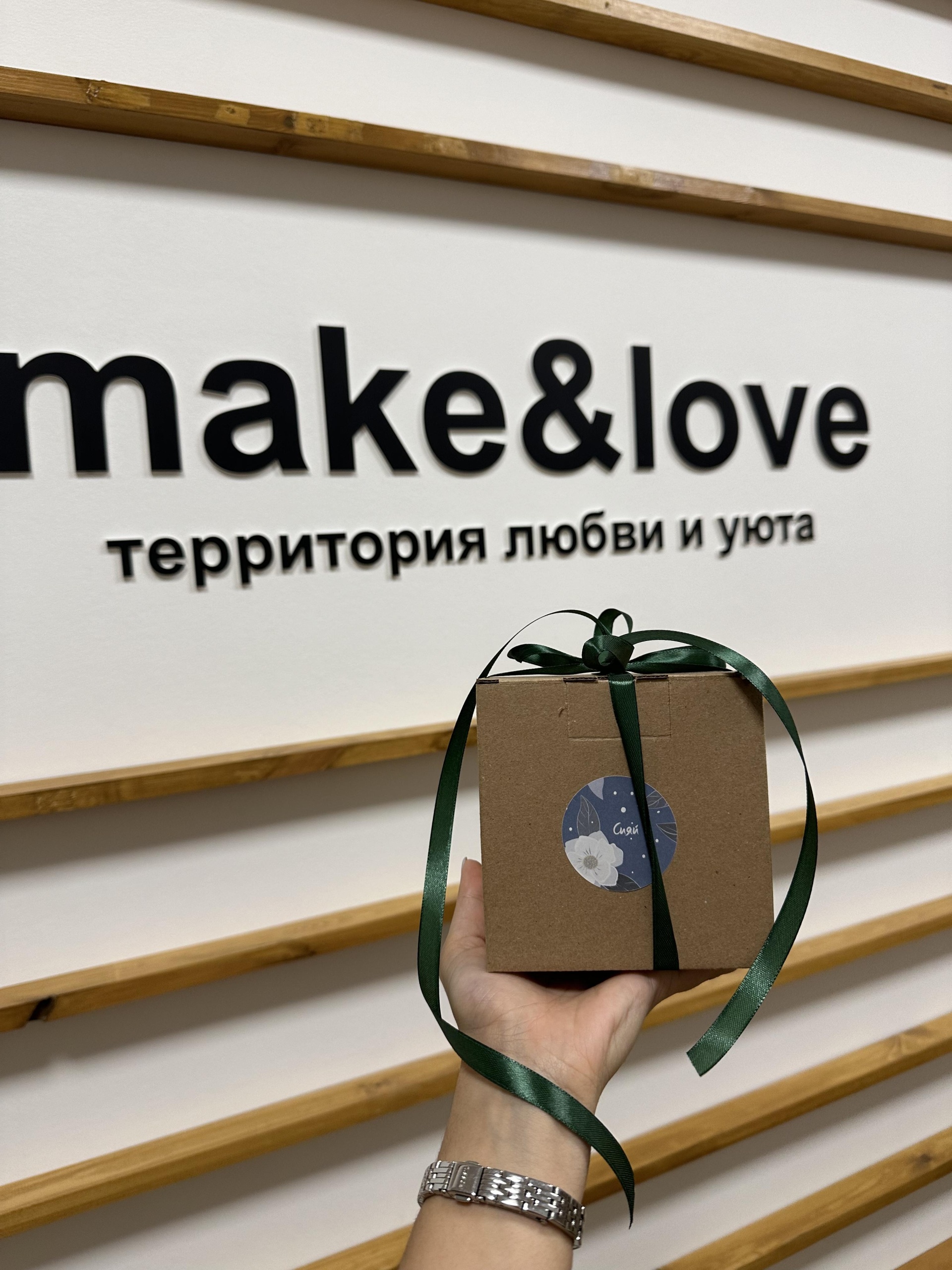 Make&love, арт-пространство, ТЦ Роман, проспект Ленина, 95, Томск — 2ГИС