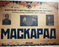 Выставочный зал «Манеж»: отзыв от Андрей Копейкин