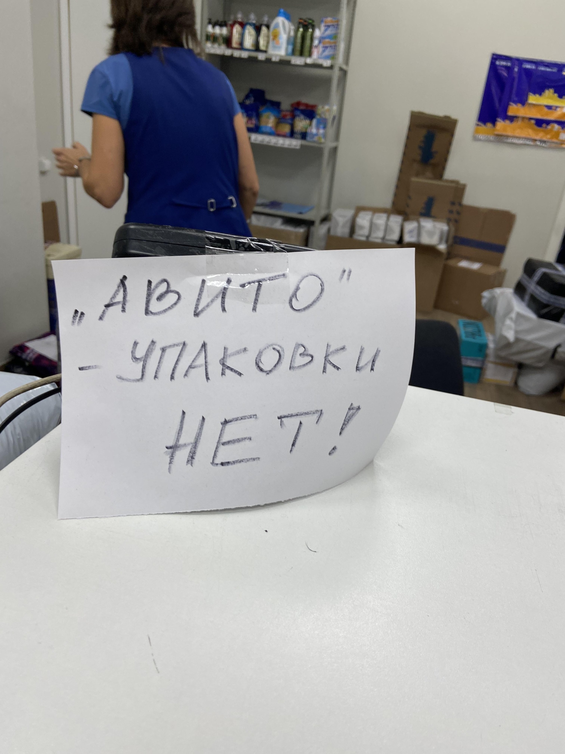 Почта России, Отделение №142701, проспект Ленинского Комсомола, 3, Видное —  2ГИС