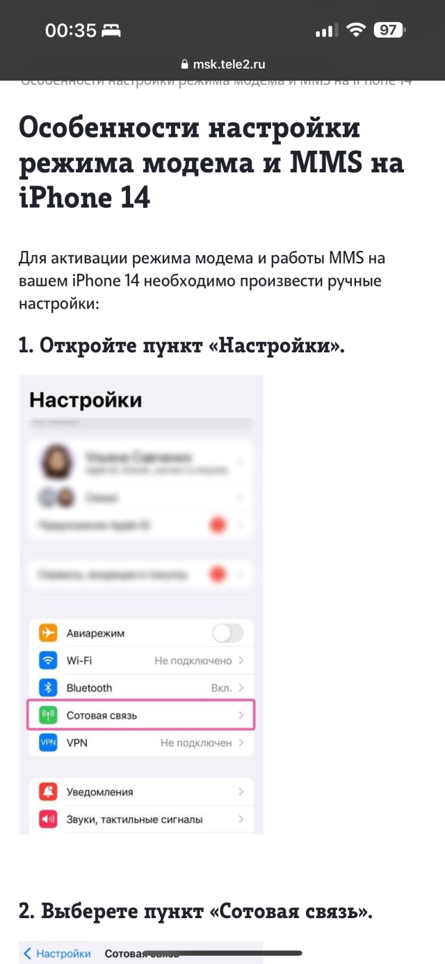 Tele2, оператор сотовой связи, проспект Славы, 8, Копейск — 2ГИС