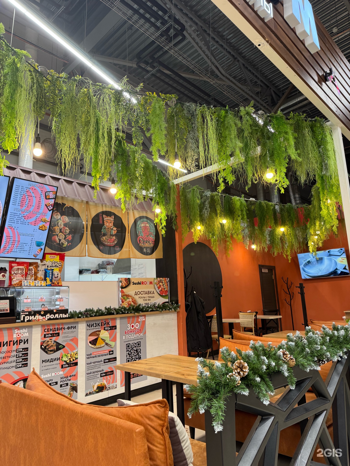 Sushi room discount