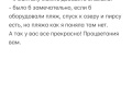 Marja Villas&SPA: отзыв от Екатерина Яцуренко