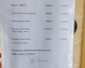Терней: отзыв от Валерий Топчиев