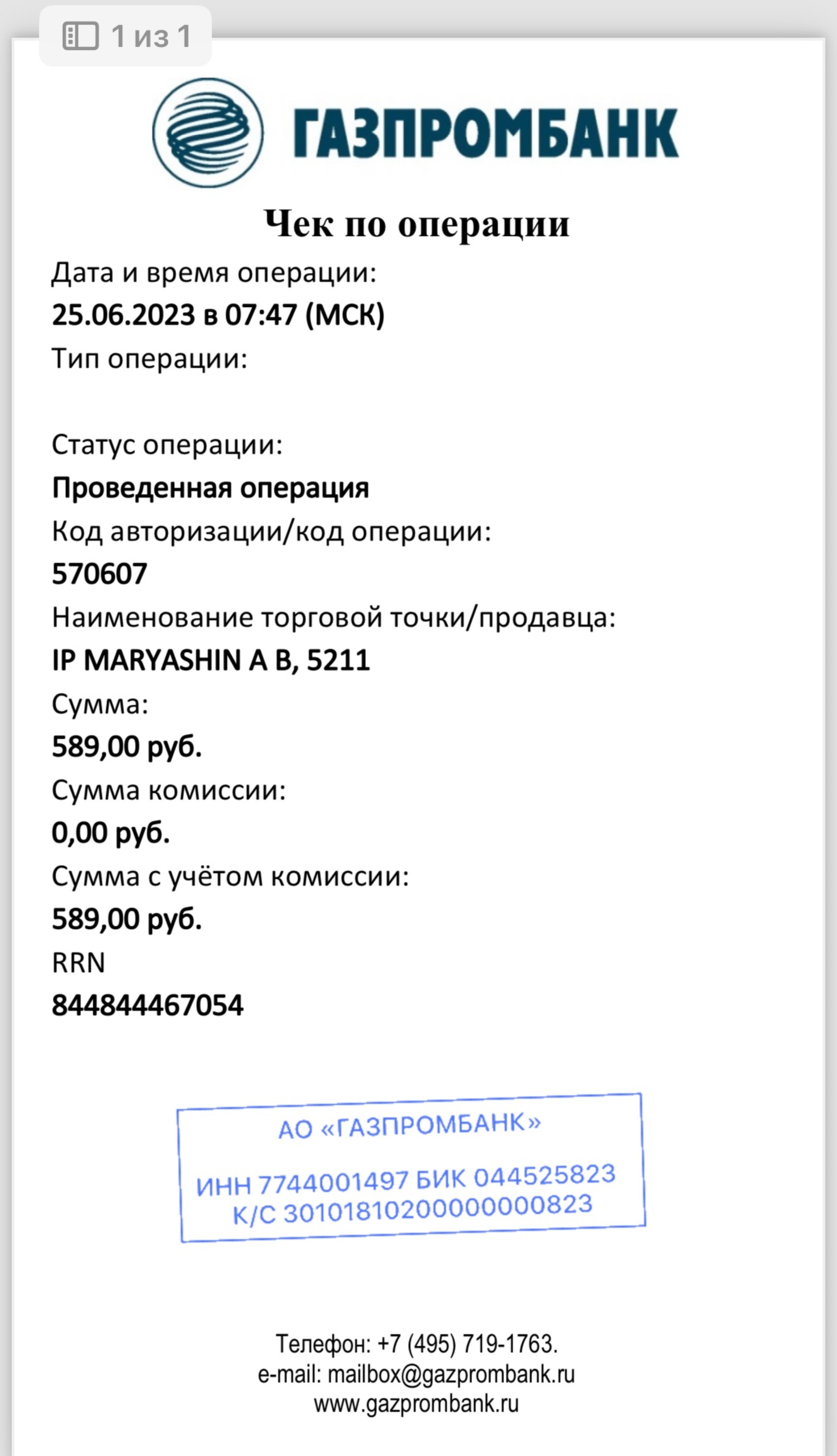 Строительный двор, торговая компания, Яковлева, 58а, Томск — 2ГИС