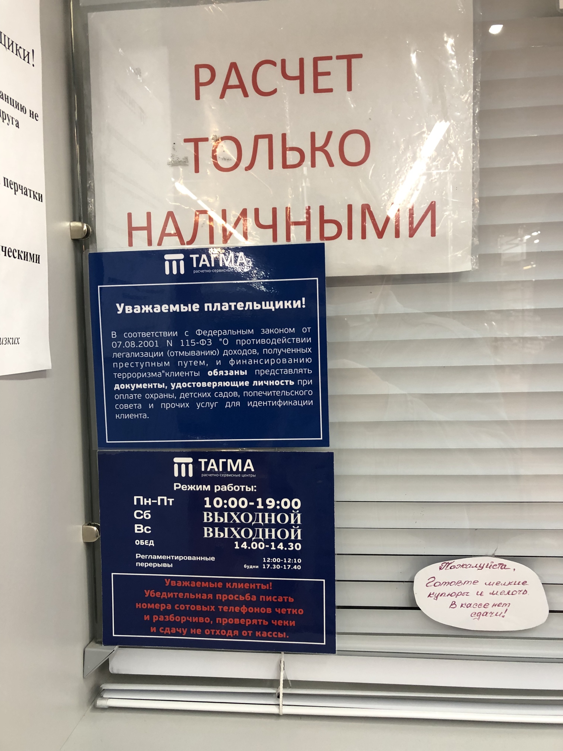 Тагма, Пункт №46, посёлок Краснообск, 244/2, рп. Краснообск — 2ГИС