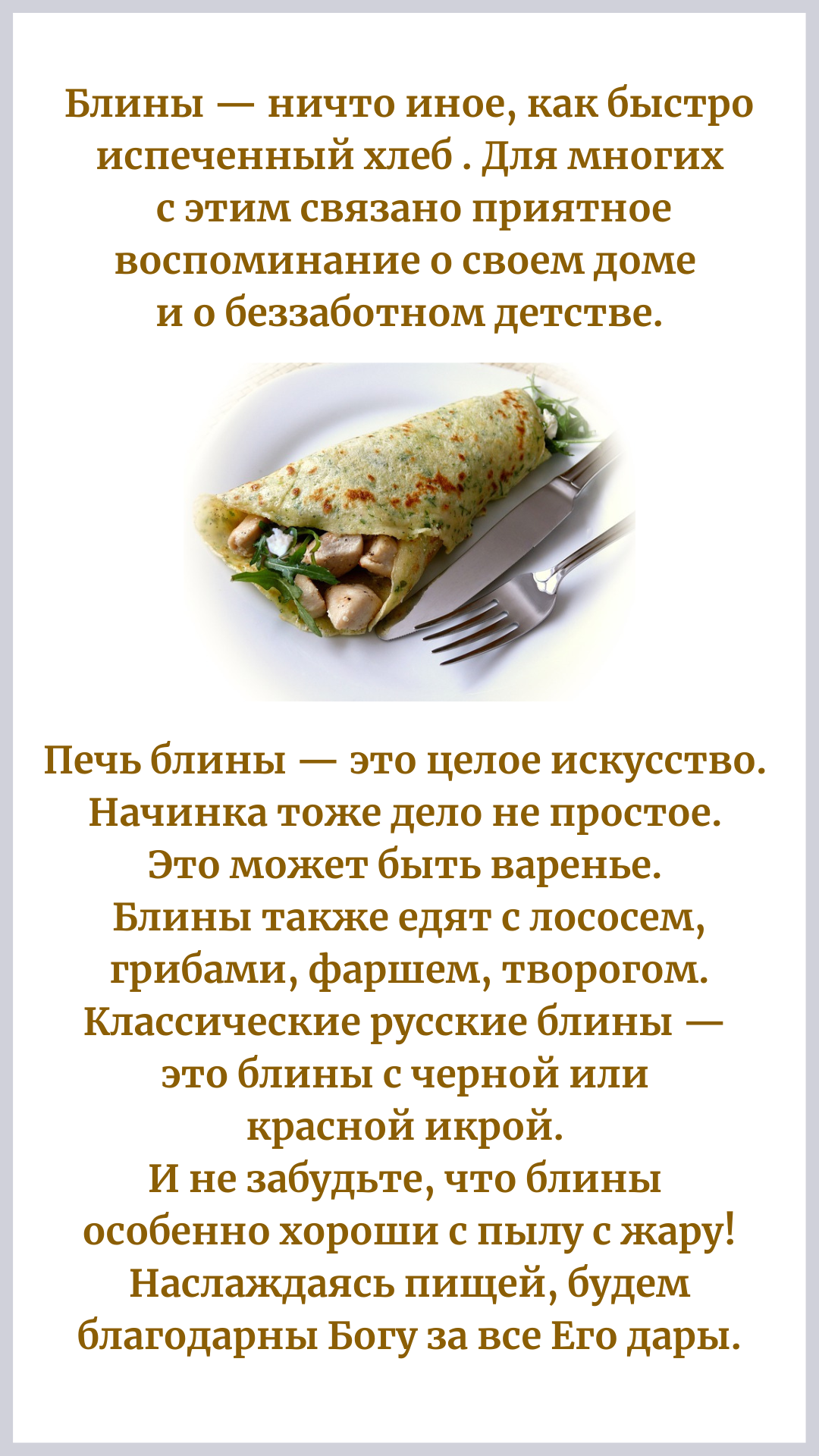 Большая Сковорода, ресторан быстрого обслуживания, М5 Молл, Московское  шоссе, 65а, Рязань — 2ГИС